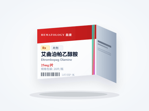 艾曲泊帕乙醇胺 片剂 包装图