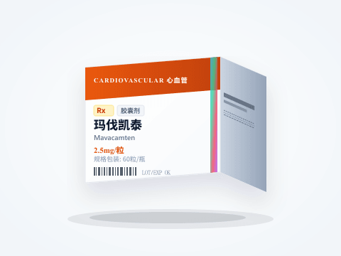 玛伐凯泰 胶囊剂 包装图