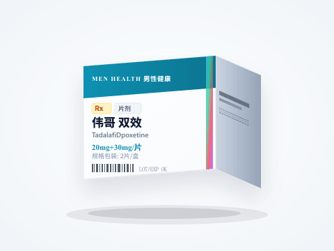 伟哥 双效 片剂 包装图